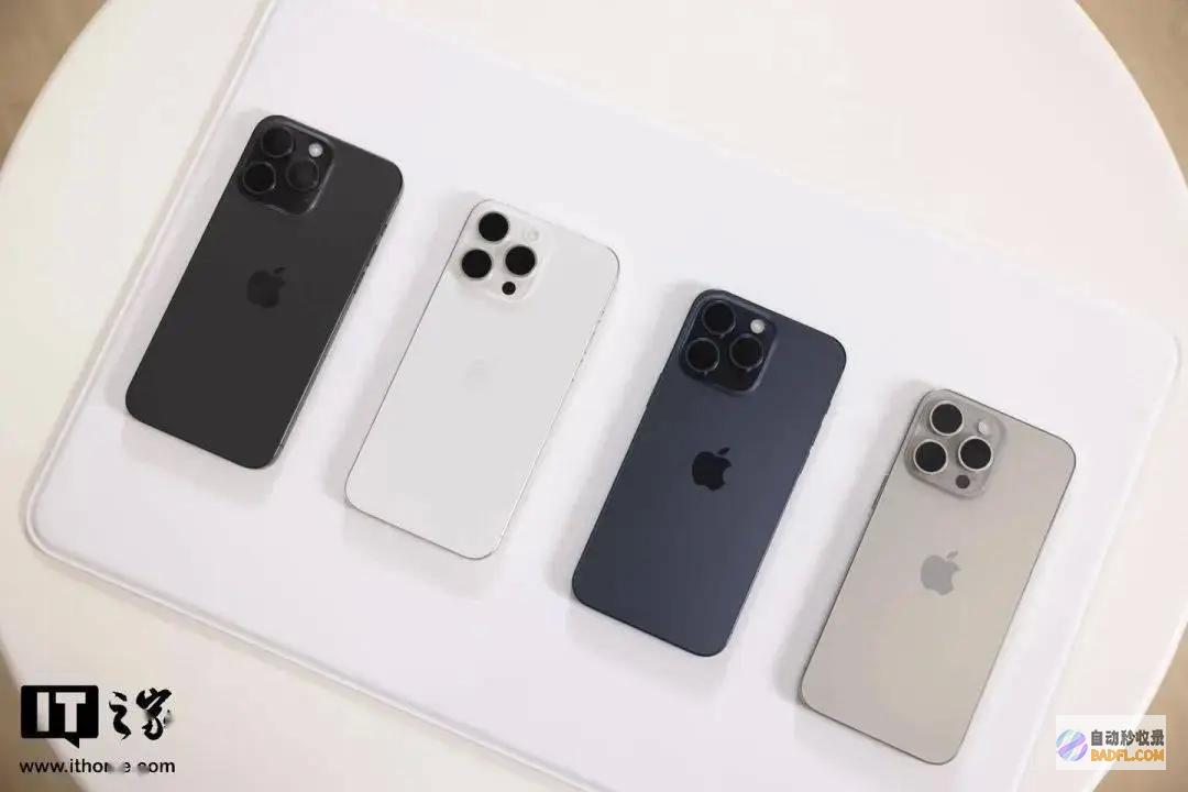 小米15...下半年机圈包抚慰的 16 苹果iPhone 华为Mate 70 (小米15什么时候上市的)