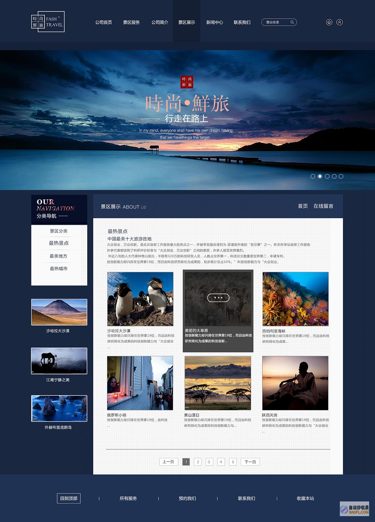 专业网站优化工作室，利用前沿技术优化您的网站，提升搜索引擎排名和用户体验 (专业网站优化seo)