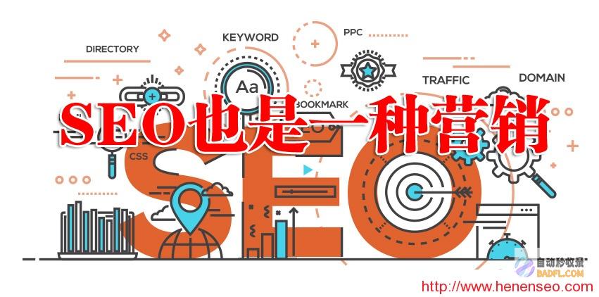 释放 SEO 潜力：深度分析、自动优化工具和定制解决方案，助力您的网站在竞争中脱颖而出