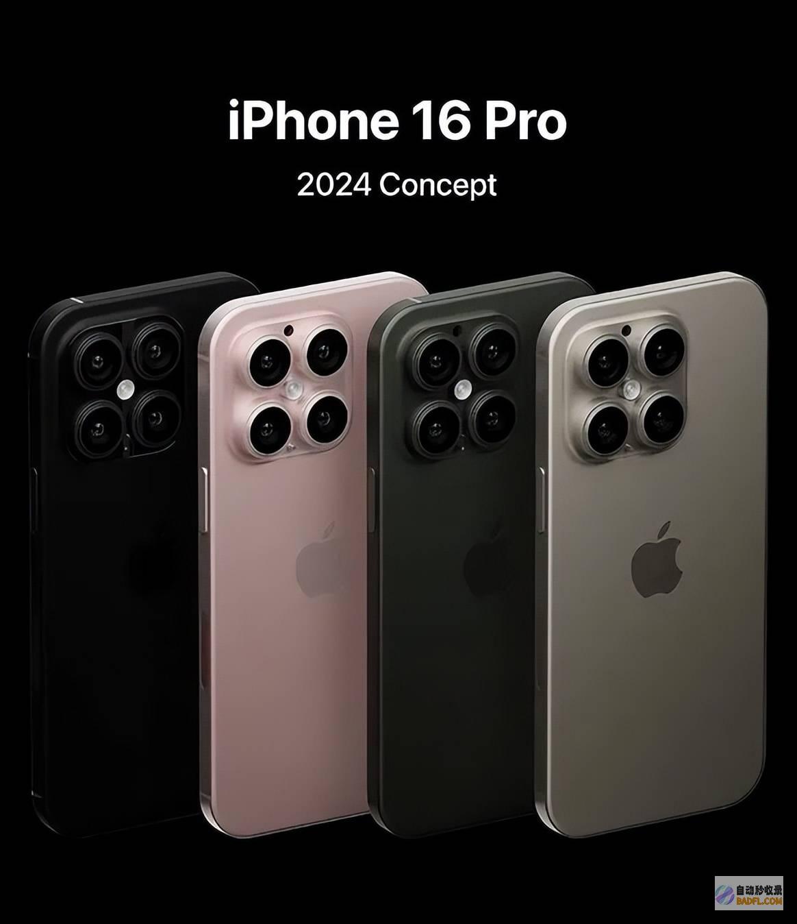 iPhoneAI大招来啦外观大更新16系列大曝光性能ip
