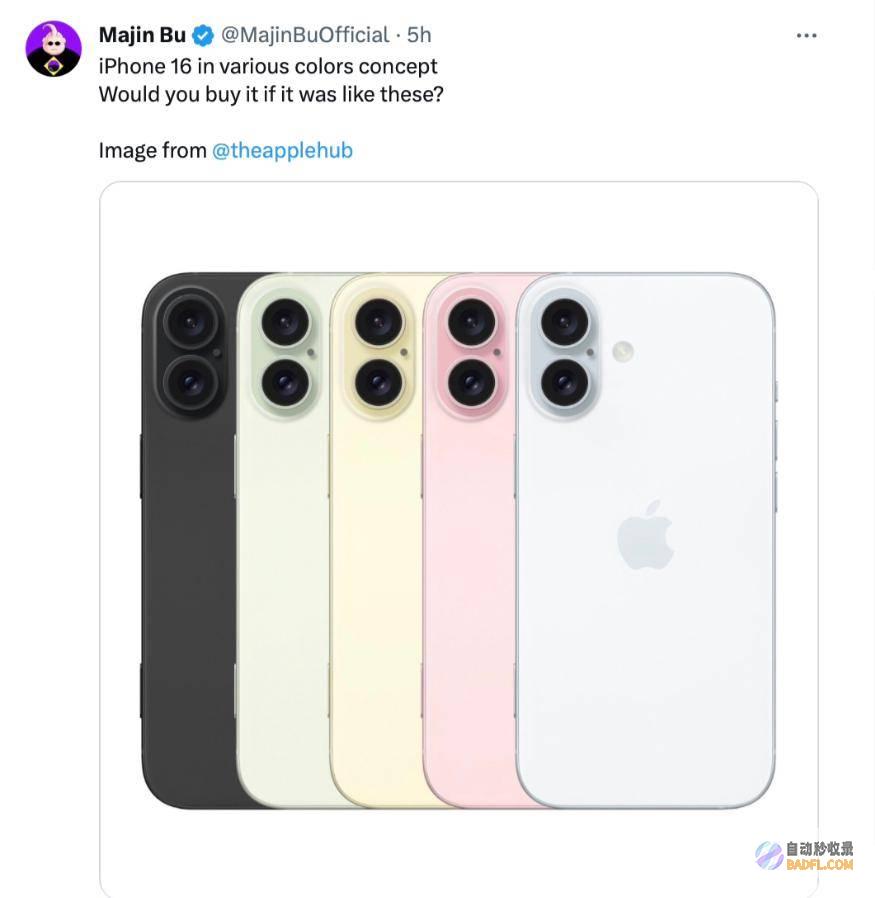 iPhoneAI大招来啦外观大更新16系列大曝光性能ip
