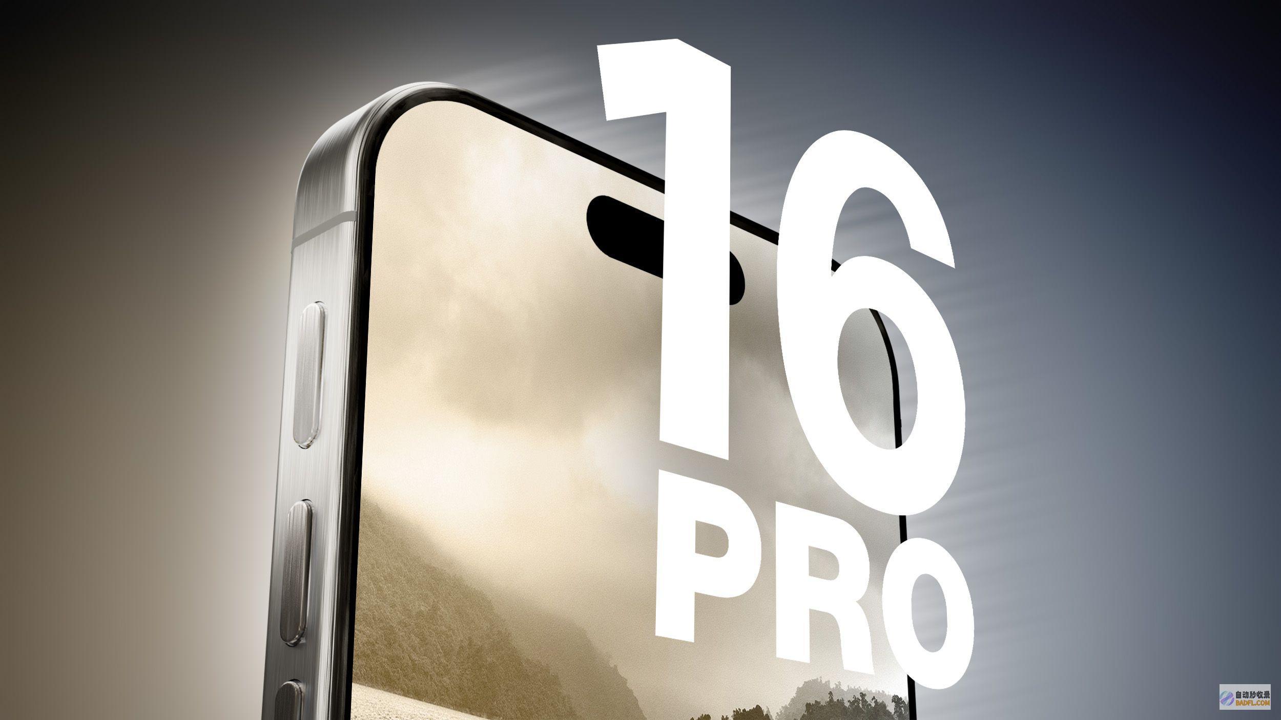 iPhoneAI大招来啦外观大更新16系列大曝光性能ip