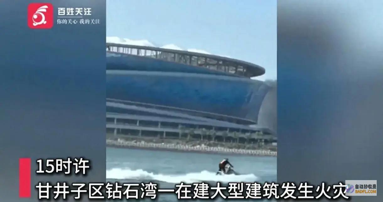 浓烟滚滚震撼全城！ 大连甘井子区一在建修建惊天火灾 (浓烟滚滚是词语吗)