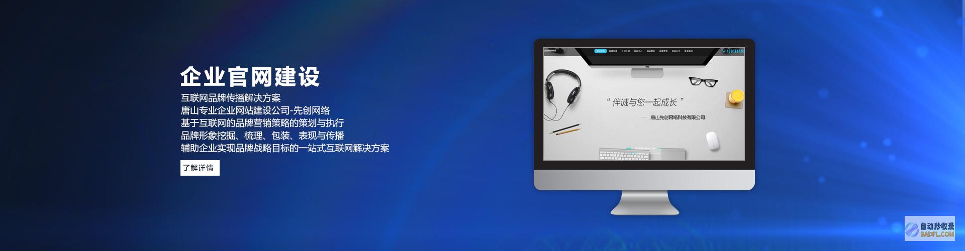 徐州网站优化的完整指南：从关键词研究到网站审核 (徐州网站优化招聘网)
