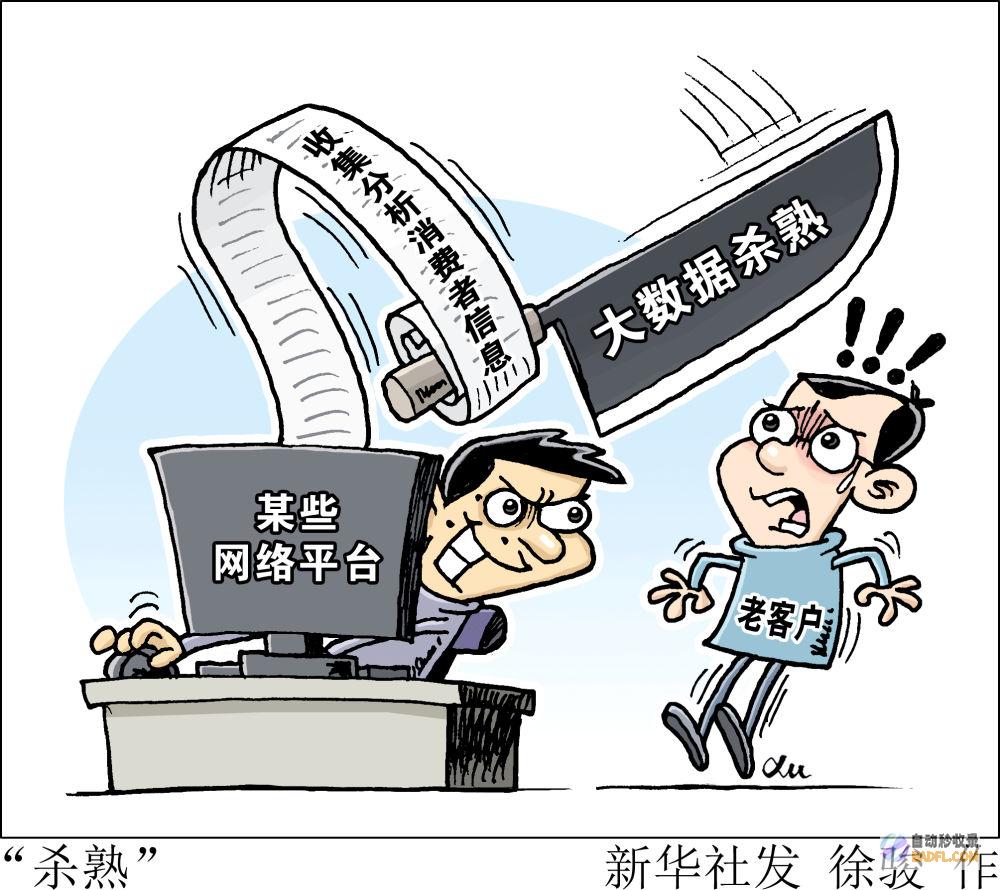 负面信息管理的全面指南：主动应对并最小化网络威胁 (负面信息管理的例子)