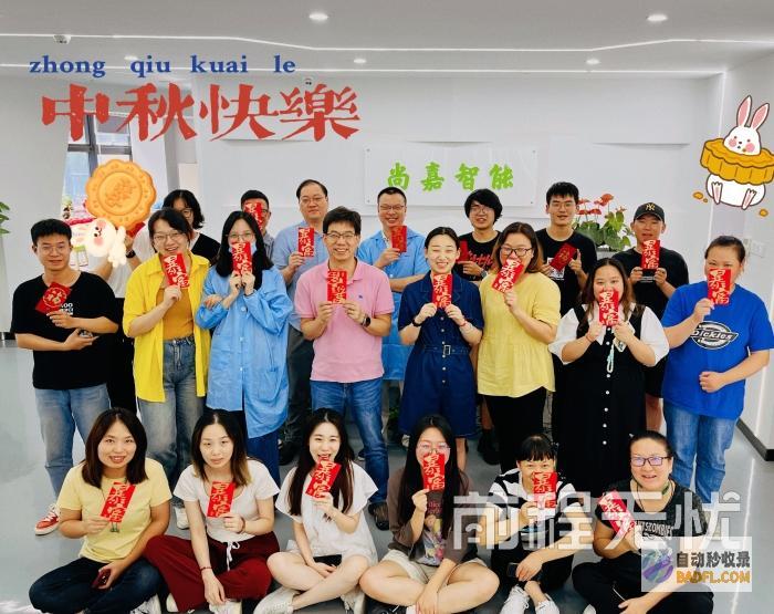 掌握嘉兴 SEO 优化技巧：引领您的网站在竞争激烈的数字领域 (嘉兴答案)