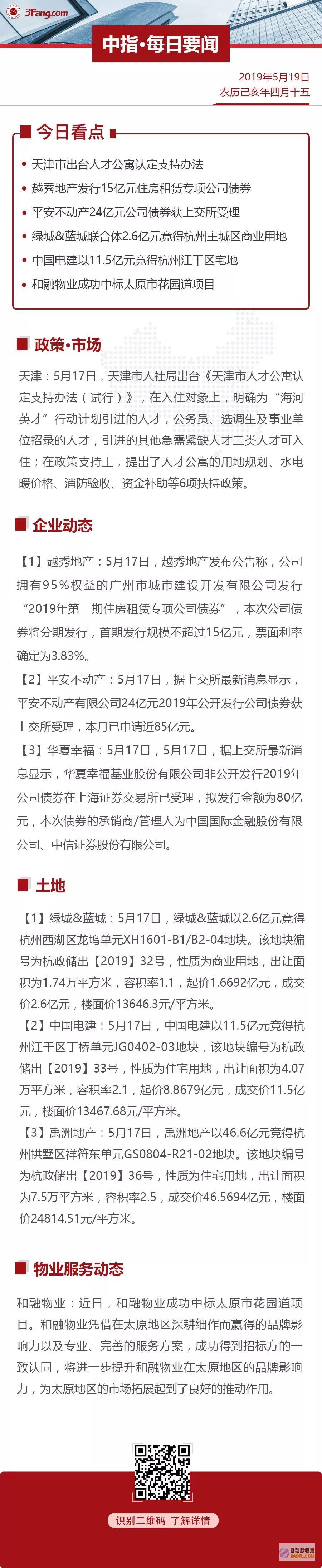 全面指南：解锁SEO优化关键词的潜力，实现网站增长 (全面地解读)
