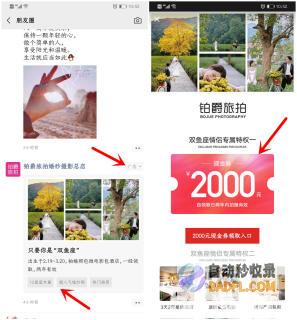一站式百度SEO优化解决方案， 助力企业网站流量激增 (百度一站式服务)