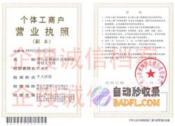 佛山网站优化专家揭秘：如何让您的网站在竞争中脱颖而出 (佛山网站优化推广方案)
