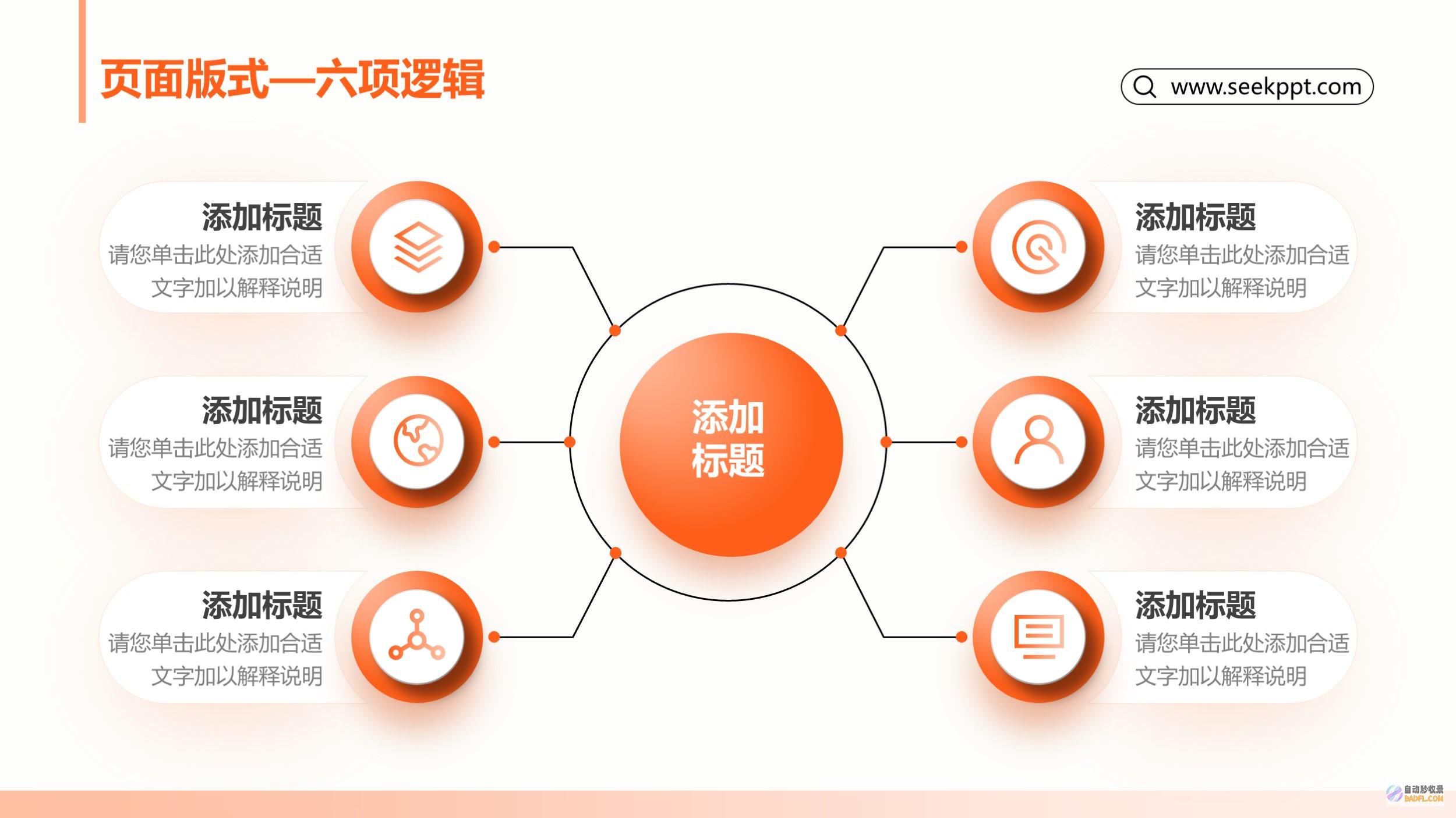单页优化：提升网站转化和用户体验的终极指南 (单页优化到首页)
