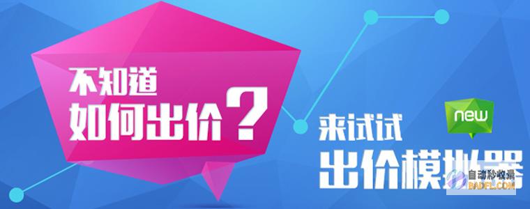 quả果的指南