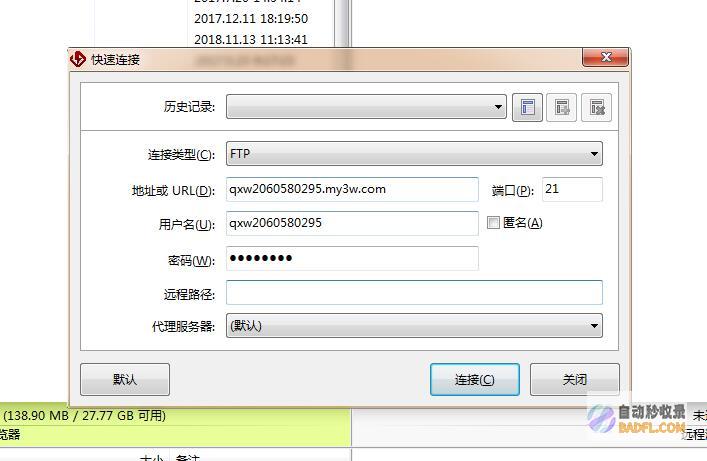 全方位网站推广策略：从搜索引擎到社交媒体 (全方位网站推广方案)