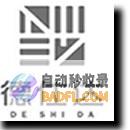 长春网站优化指南：助力企业在竞争激烈的网络市场中脱颖而出 (长春网站优化招聘网)
