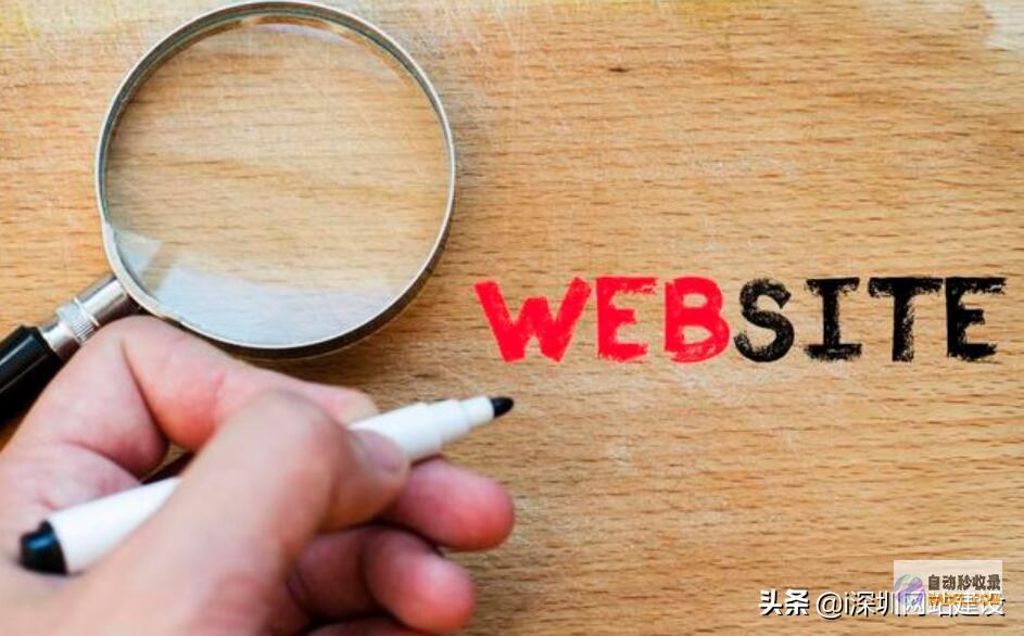 提升网站权重的