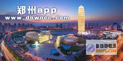 郑州百度优化：快速提升网站排名 (郑州百度网站优化排名)