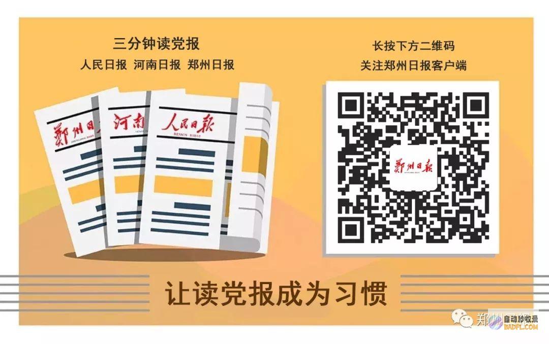 掌握郑州百度优化秘诀，实现网站流量暴增 (掌握(广州)科技发展有限公司)