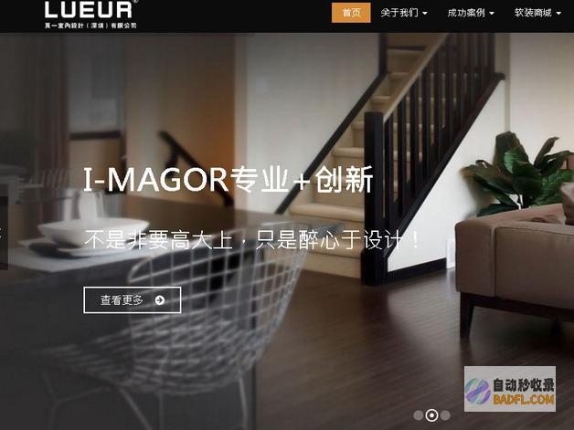 掌握深圳网站优化秘诀，提升您的排名和网络影响力 (掌握深圳网站的公司)