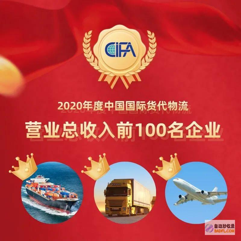 提升排名：运用 SEO 策略提升您的网站可见度和流量 (提高牌运)