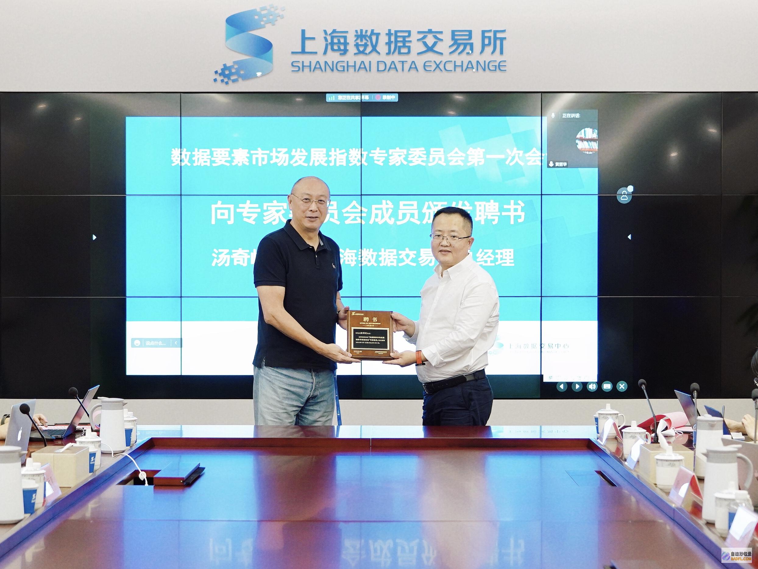 深入解析上海网站优化：解锁你数字营销潜能的秘诀 (解读上海)