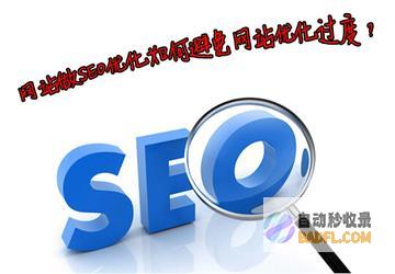 网站优化指南：提升网站性能和排名 (网站优化指南怎么写)