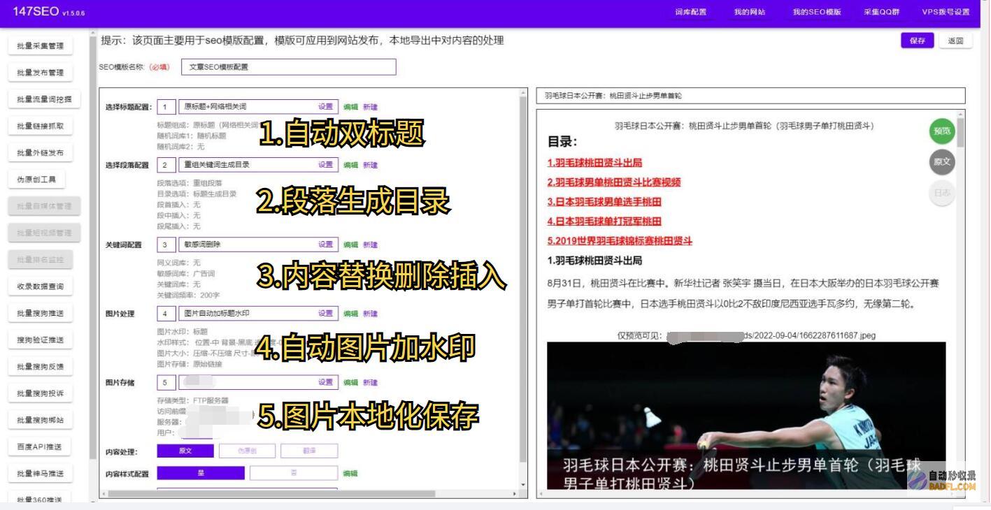 优化关键字排名：提升网站流量和转化率的终极指南 (优化关键字排序方法)