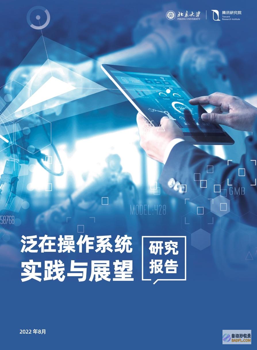 通过旺道SEO优化，解锁您的网站在线潜力，实现业务增长 (旺道的意思)