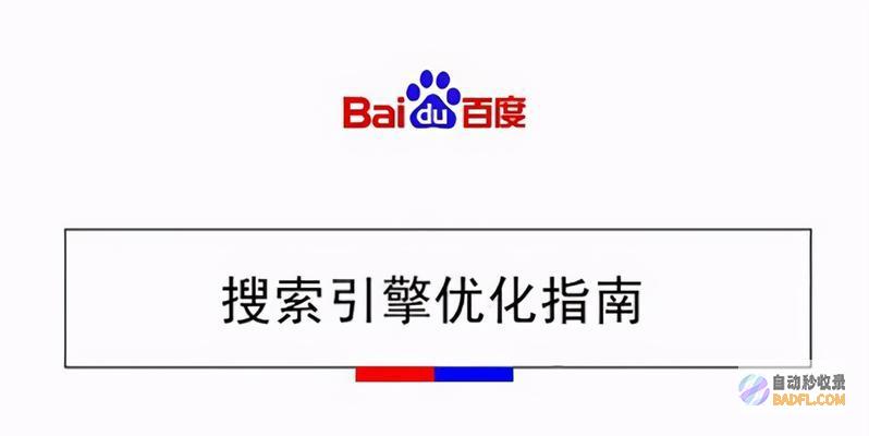 提升网站可见性与流量：网站优化全攻略 (如何提高网站可用性)