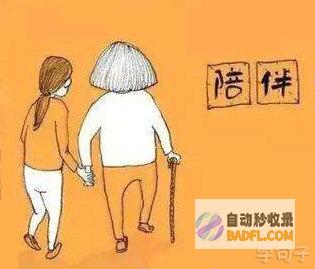 枉为父母！亲生父母百度贴吧5.8万预售胎儿冲上热搜 评论区炸锅 (枉为父母什么意思)
