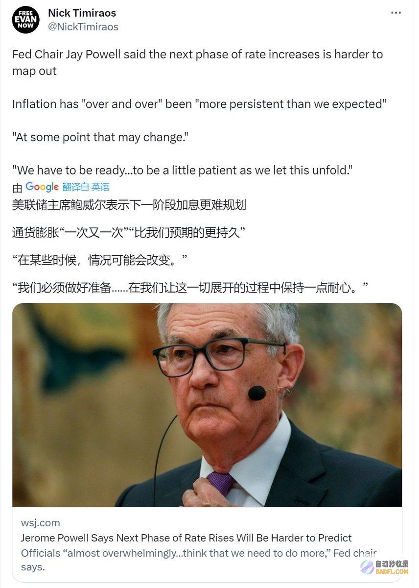 美联储传声筒 美联储会议纪要没有对经济过热的担心 (美联储传声筒nick)
