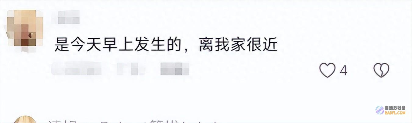 遇害儿媳脾气乖僻 知情人泄漏更多 湖南一家4口被害 凶手是诚恳人 (遇害儿媳脾气暴躁)
