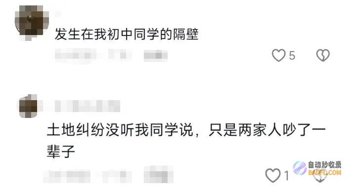 遇害儿媳脾气乖僻知情人泄漏更多一家4口被