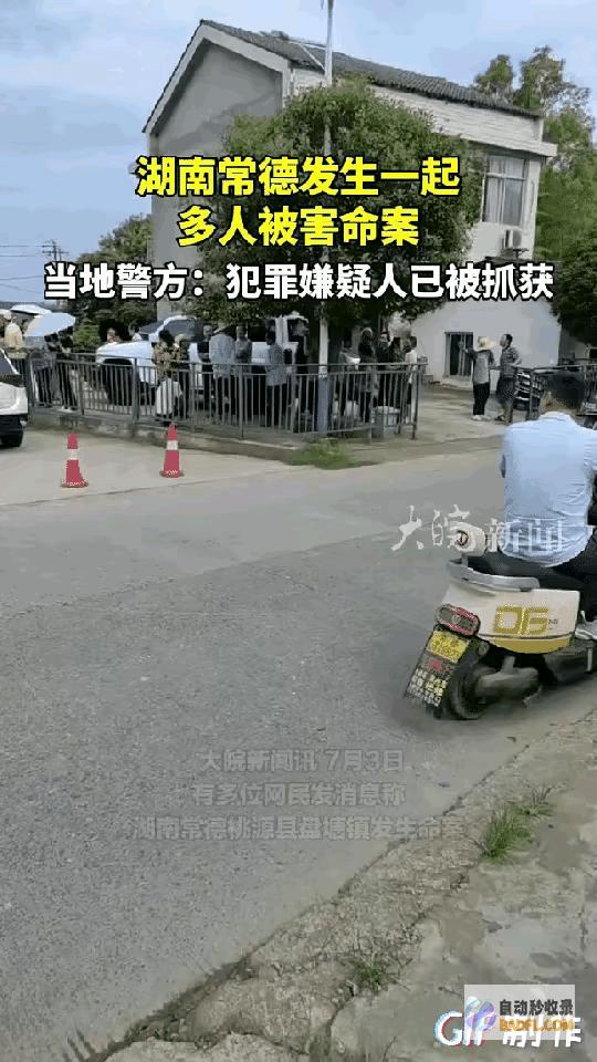 遇害儿媳脾气乖僻知情人泄漏更多一家4口被
