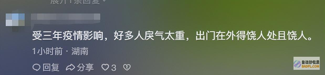 遇害儿媳脾气乖僻知情人泄漏更多一家4口被