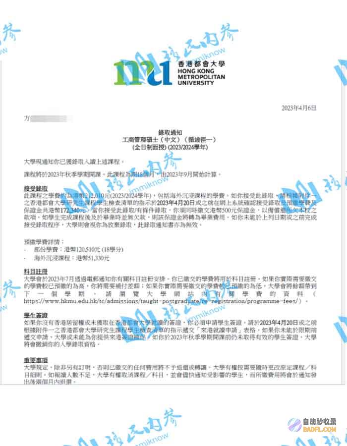 日女子在新加坡犯性侵案获鞭刑开释上热搜 笑死了 网友说打得好