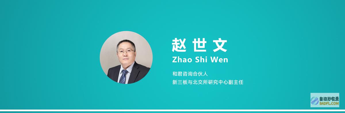 quot 赵一鸣 一个让小孩幻想成真的零食天堂 噩梦&amp 却成了员工的&amp quot (赵一di)