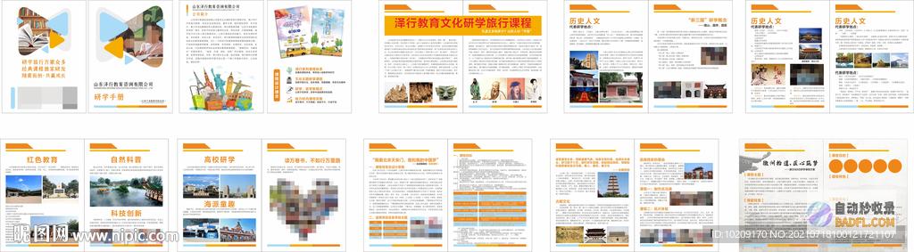 使用关键词研究工具来查找搜索量高、竞争力低的关键词。(使用关键词的好处)