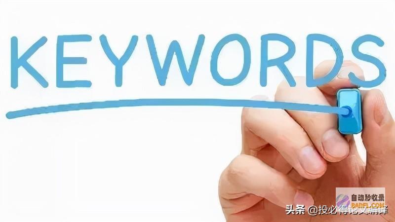 将关键词纳入网站的内容、标题和元描述中。(关键词为)