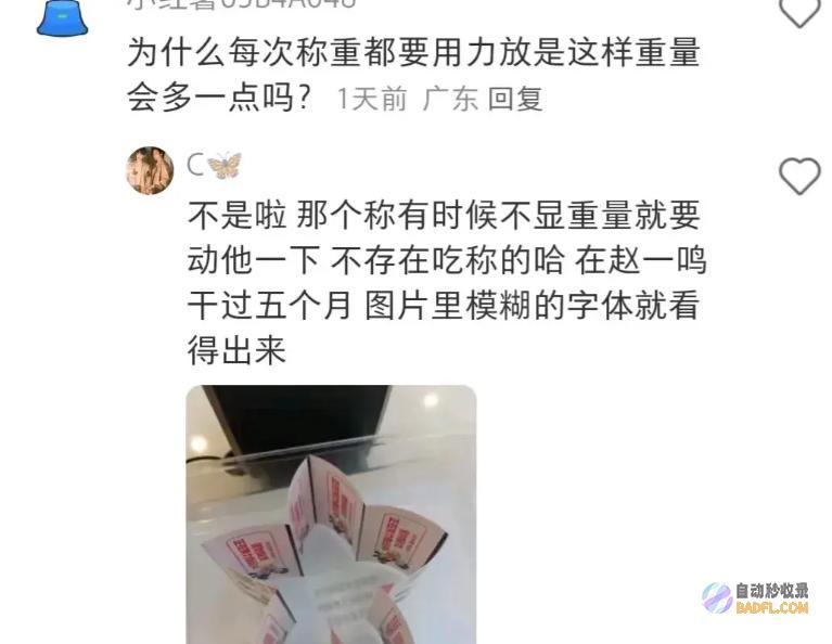 赵一鸣quot一个让小孩幻想成真的零食天堂quot却