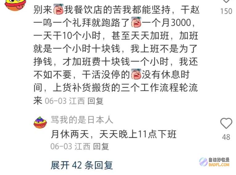 赵一鸣quot一个让小孩幻想成真的零食天堂quot却