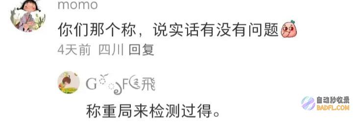 赵一鸣quot一个让小孩幻想成真的零食天堂quot却