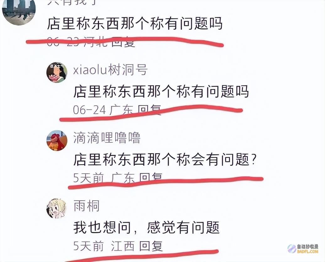 赵一鸣quot一个让小孩幻想成真的零食天堂quot却