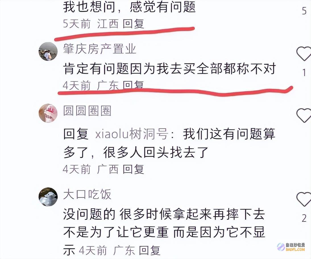 赵一鸣quot一个让小孩幻想成真的零食天堂quot却