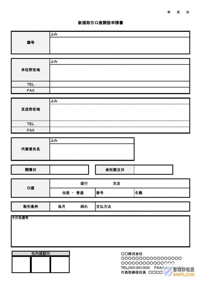 使用内容交付网络 (CDN) 来缓存网站内容。(内容交付服务是什么意思)