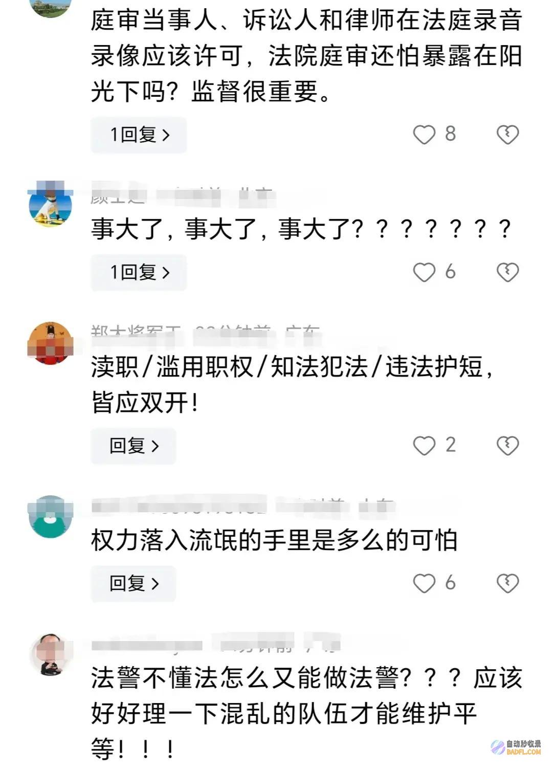 评论区失陷凭一己之力将贵州送上热搜遇上疑问法