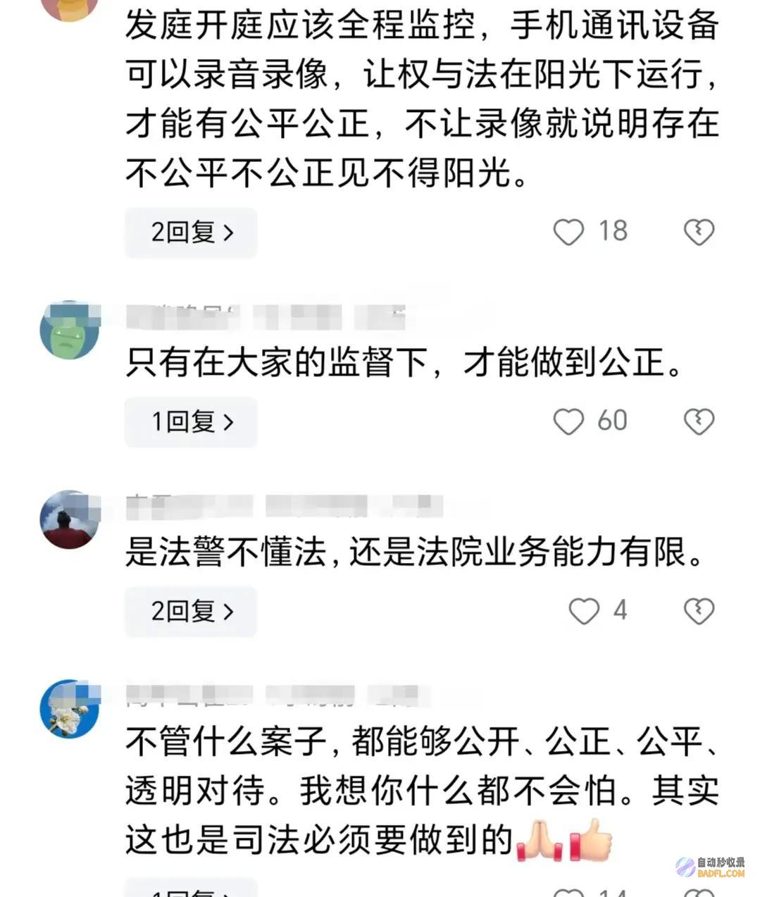 评论区失陷凭一己之力将贵州送上热搜遇上疑问法