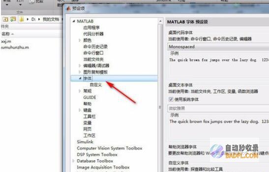 调整字体大小和行距以提高可读性。(调整字体大小怎么调)
