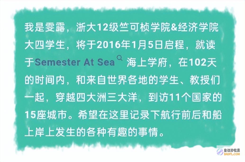 惋惜长得美丽输送浙大中金女员工逝世年仅30岁账