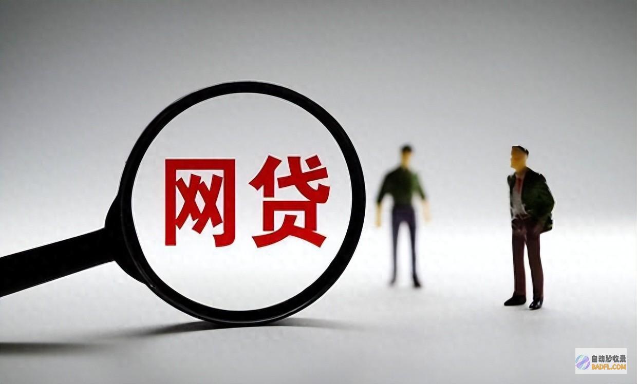 网贷8千要还8万评论炸锅冲上热搜近一半年轻人负