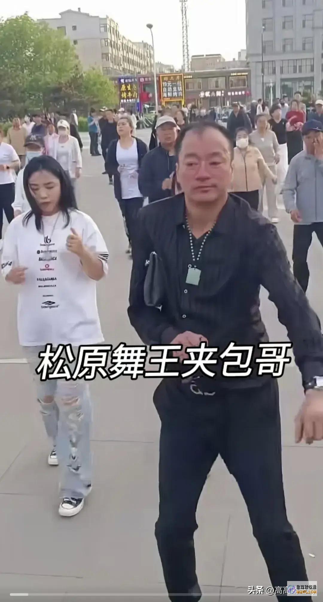 夹刀哥才被整了夹包哥犯了六忌夹哥是谁