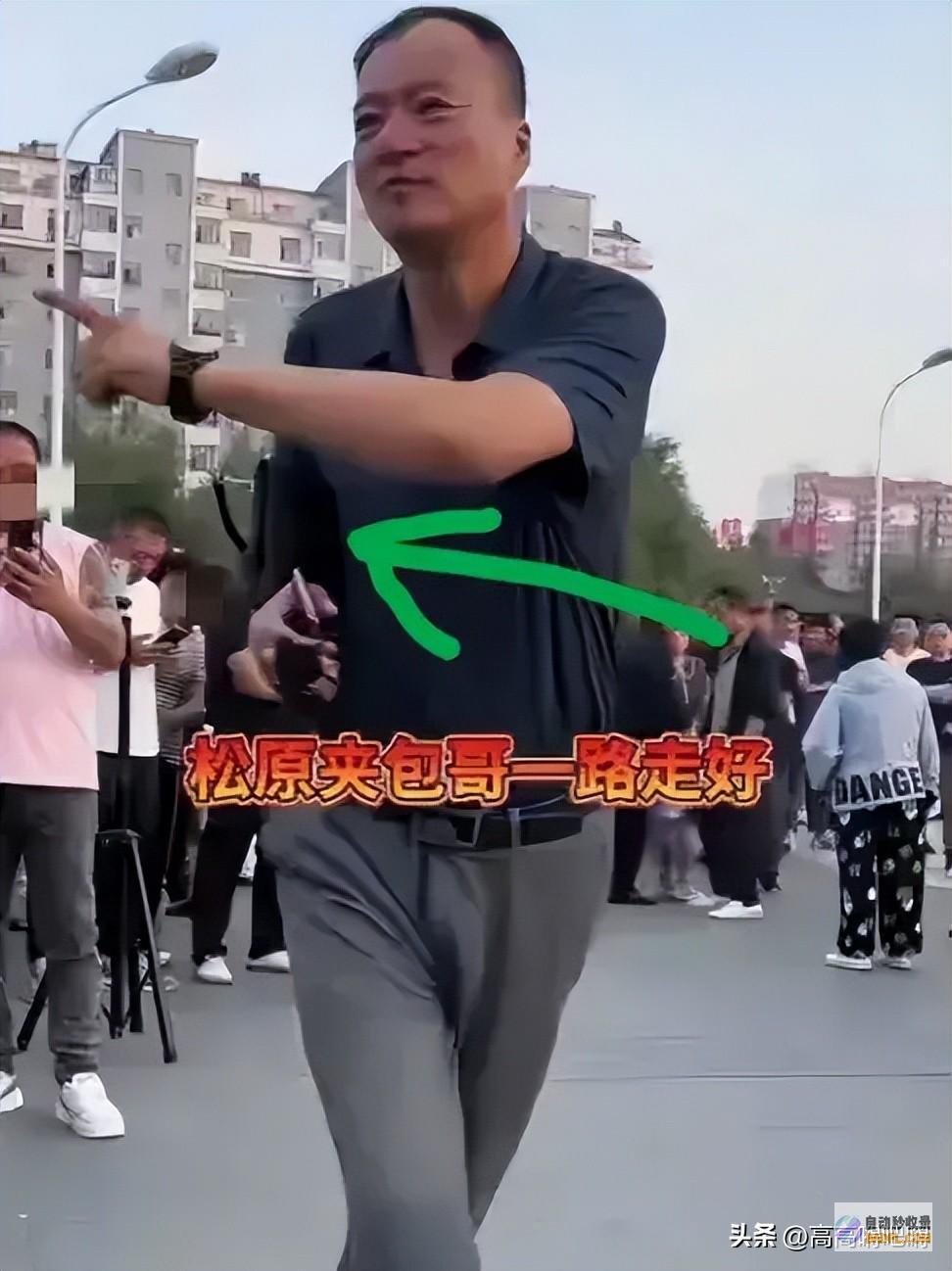 夹刀哥才被整了夹包哥犯了六忌夹哥是谁